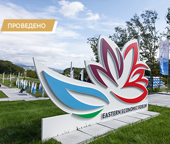 <p>3–6 сентября 2024</p>